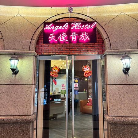 Angels Hostel Taipei Ximen Εξωτερικό φωτογραφία
