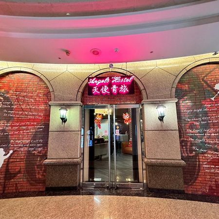 Angels Hostel Taipei Ximen Εξωτερικό φωτογραφία