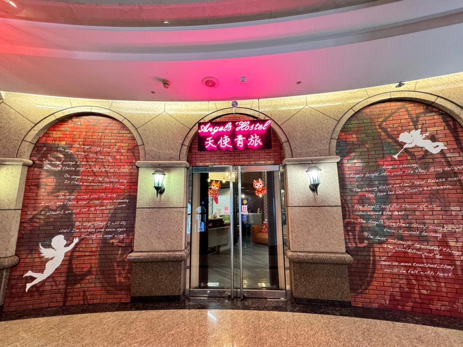 Angels Hostel Taipei Ximen Εξωτερικό φωτογραφία